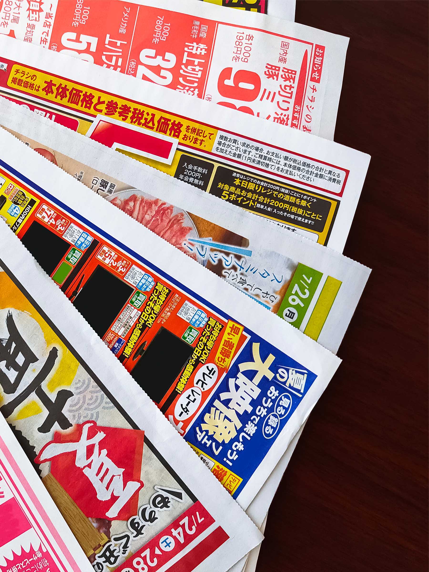 株式会社ブレーン